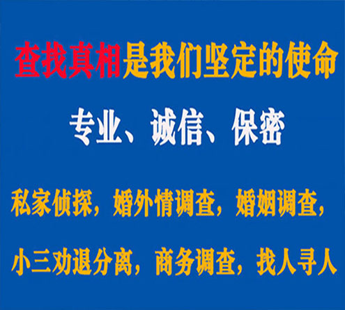 关于靖边飞狼调查事务所